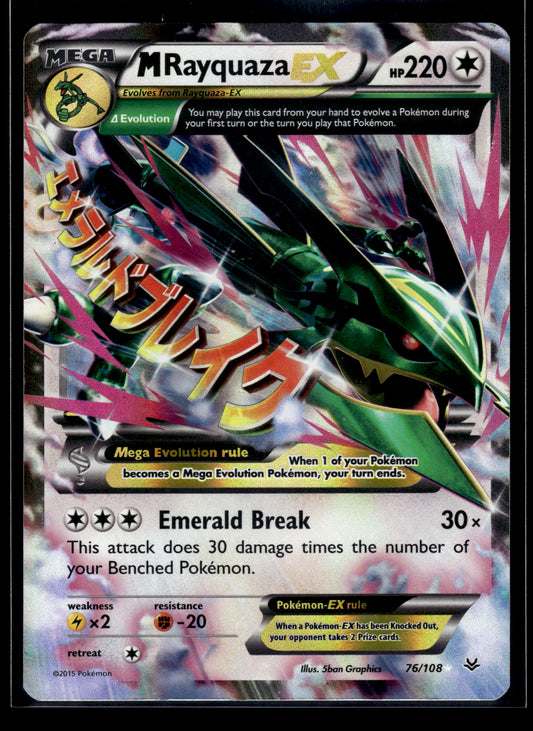 M Rayquaza EX #76/108 Roaring Skies LP