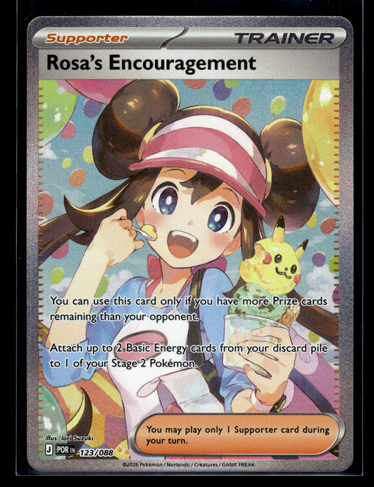 Rosa's Encouragement #123/088 Perfect Order NM