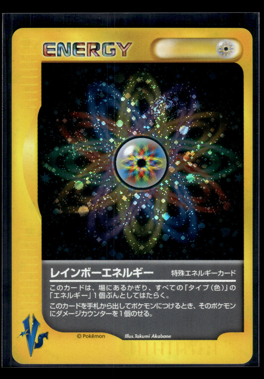 Rainbow Energy Pokemon VS LP