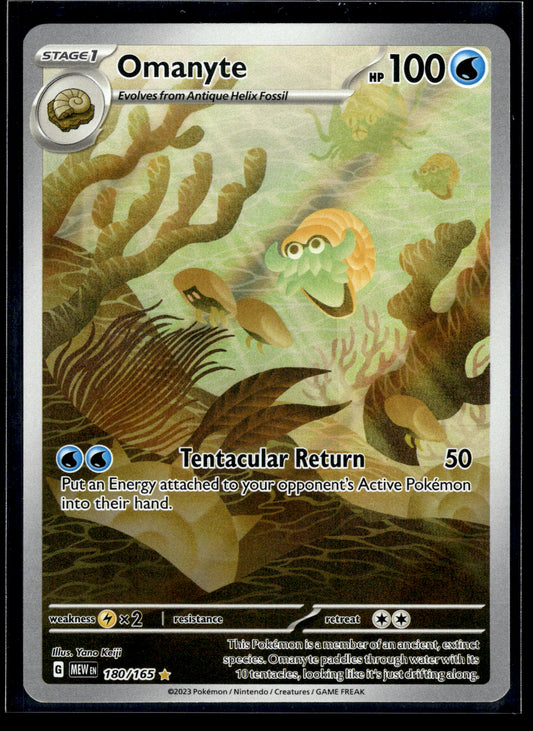 Omanyte #180/165 Scarlet & Violet 151 LP