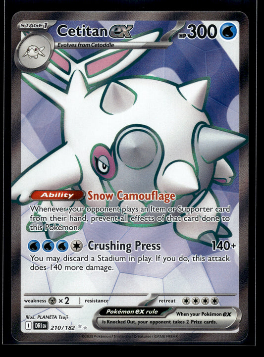 Cetitan ex #210/182 Destined Rivals NM
