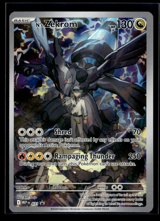 N's Zekrom #031 Mega Evolution Promo VLP