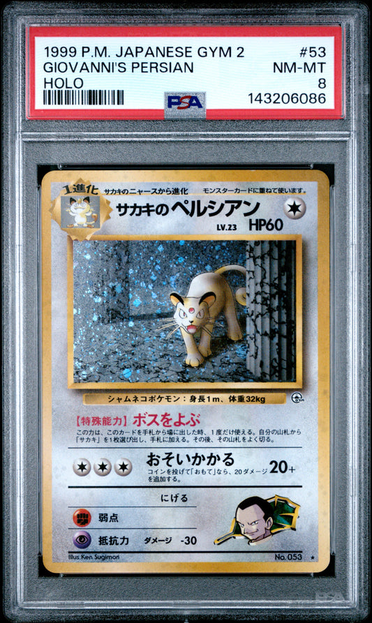 PSA 8 Giovanni's Persian #53 Japanese Gym 2