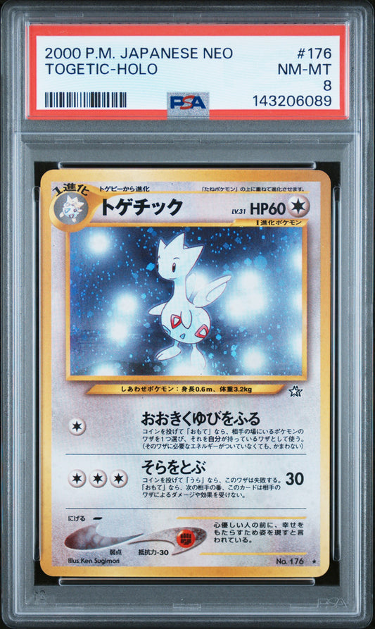 PSA 8 Togetic #176 Gold, Silver, New World