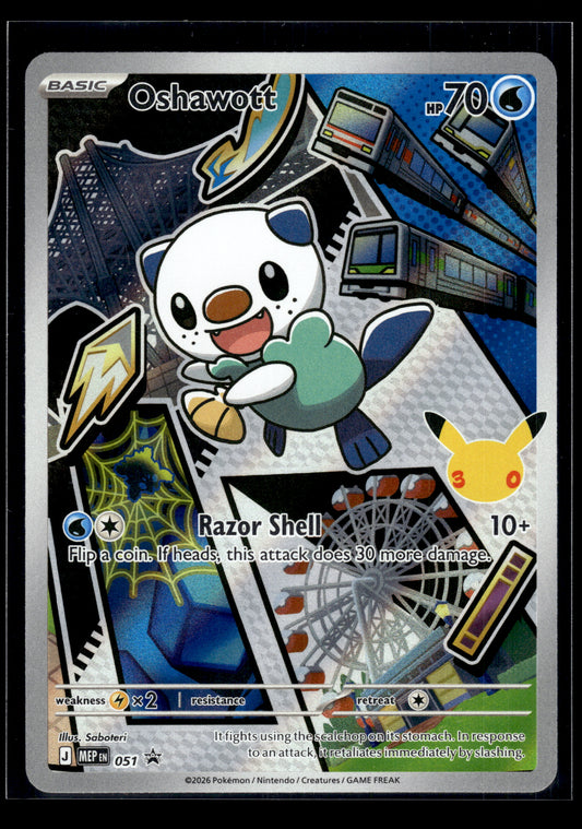 Oshawott #051 Mega Evolution Promo VLP
