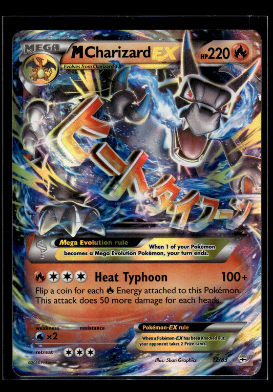 M Charizard EX #12/83 Generations MP
