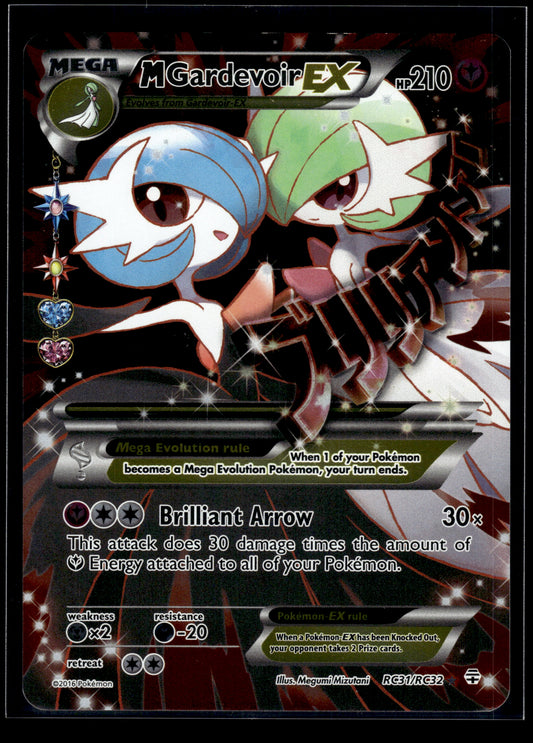 M Gardevoir EX #RC31/RC32 Generations: Radiant Collection LP