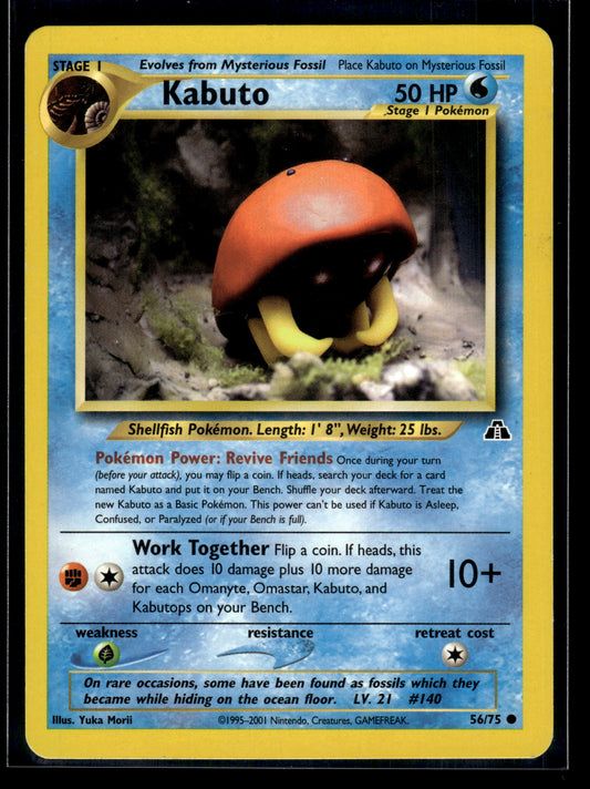 Kabuto #56/75 Neo Discovery LP