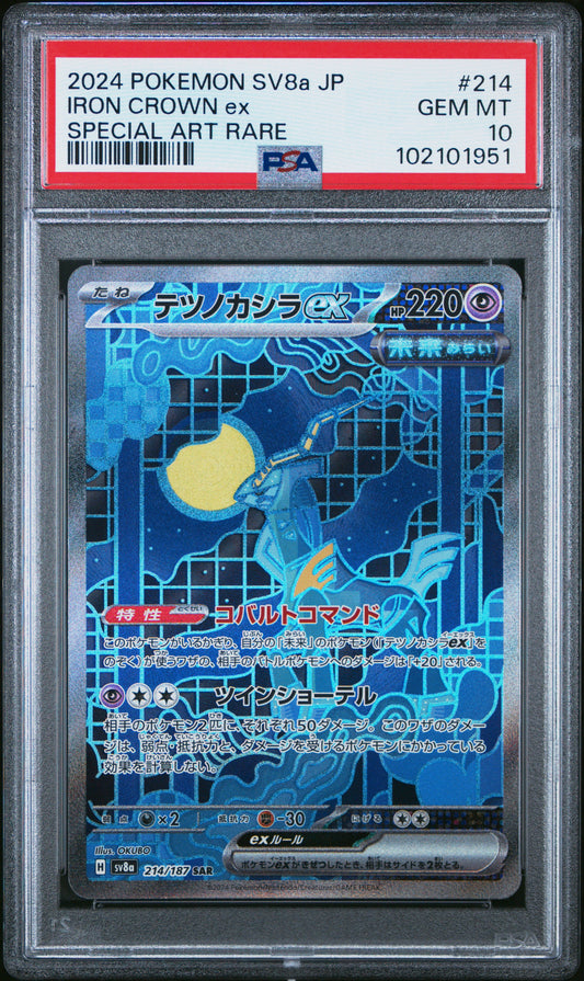 PSA 10 Iron Crown Ex #214 Terastal Festival