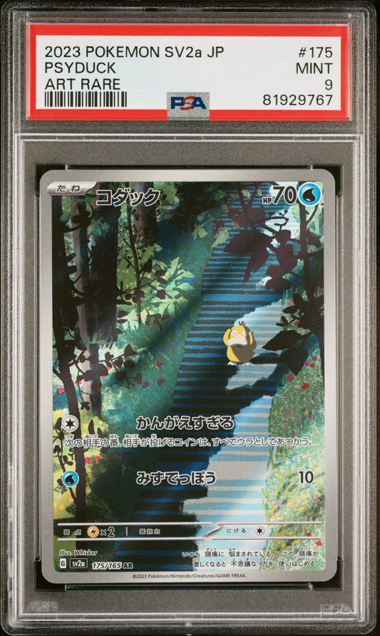 PSA 9 Psyduck #175 Japanese 151