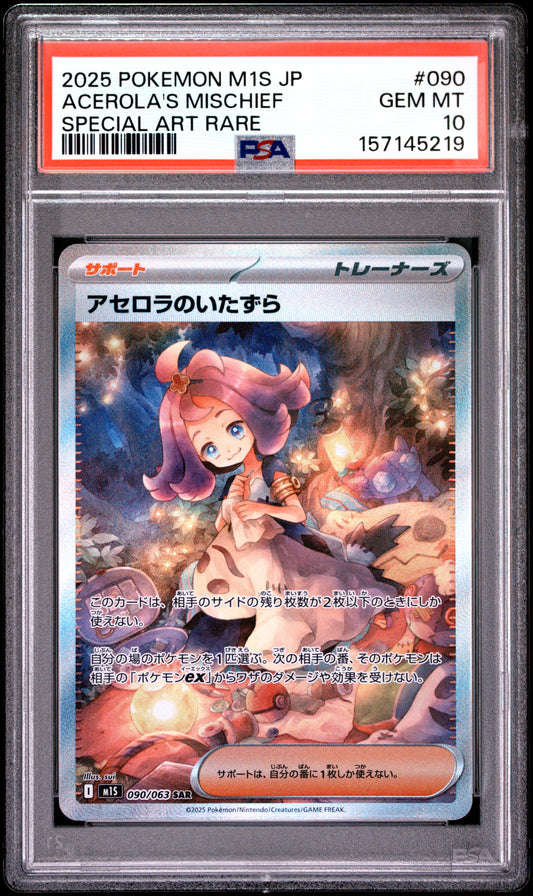PSA 10 Acerola'S Mischief #090 Mega Symphonia