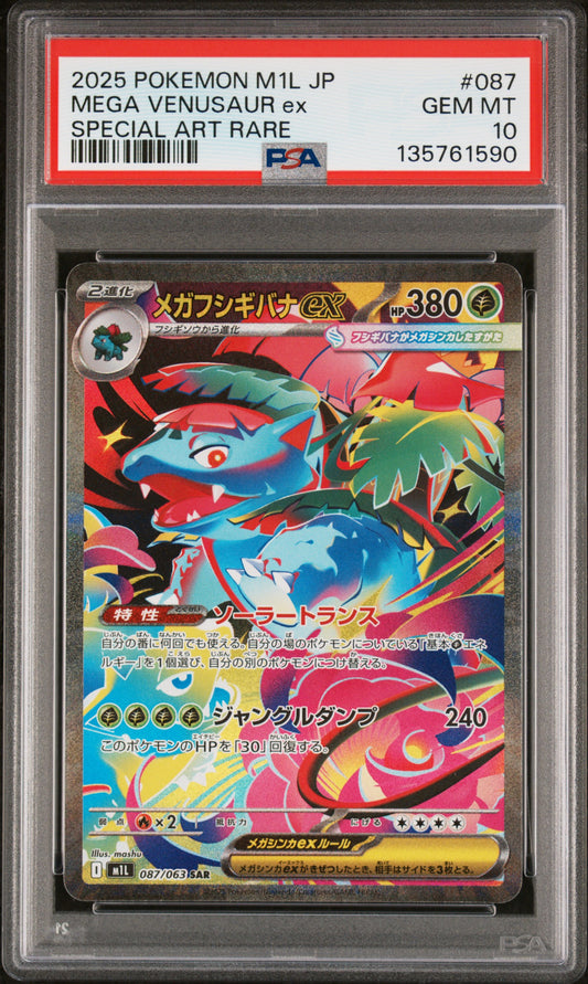 PSA 10 Mega Venusaur Ex #087 Mega Brave