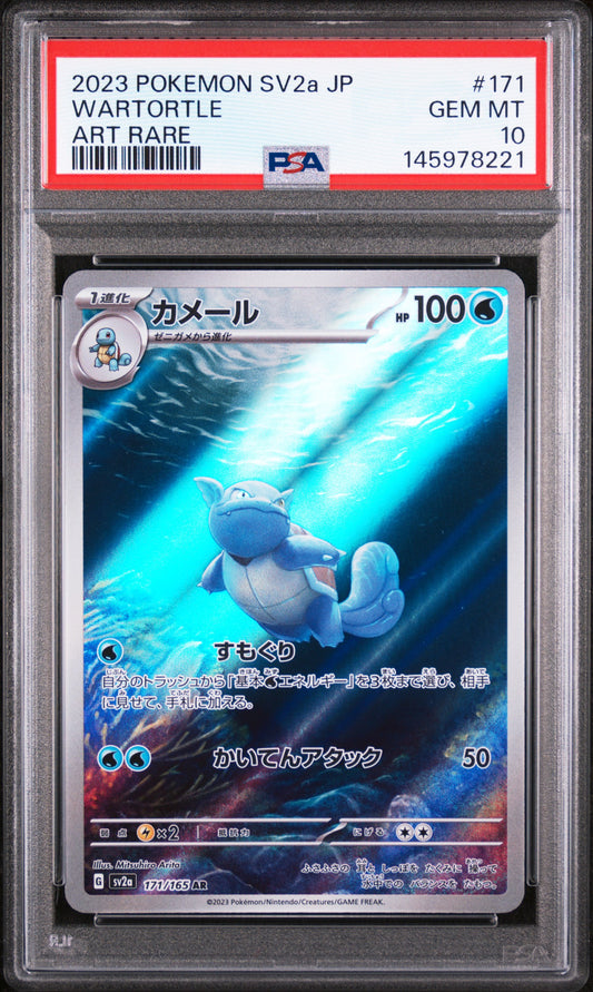 PSA 10 Wartortle #171 Japanese 151
