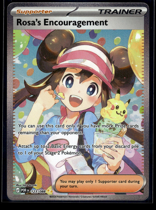Rosa's Encouragement #123/088 Perfect Order NM
