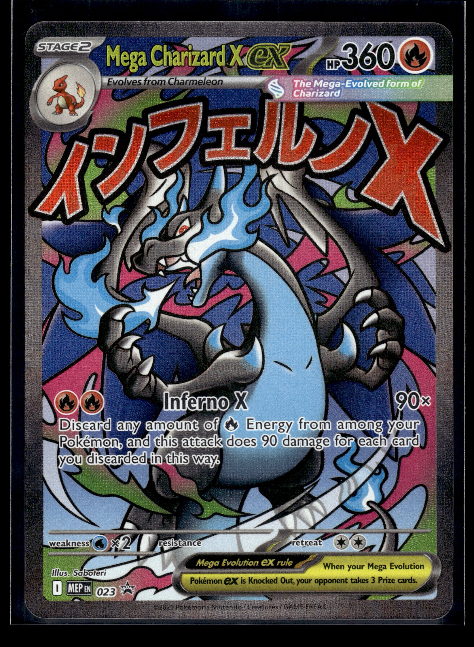 Mega Charizard X ex #023 Mega Evolution Promo VLP