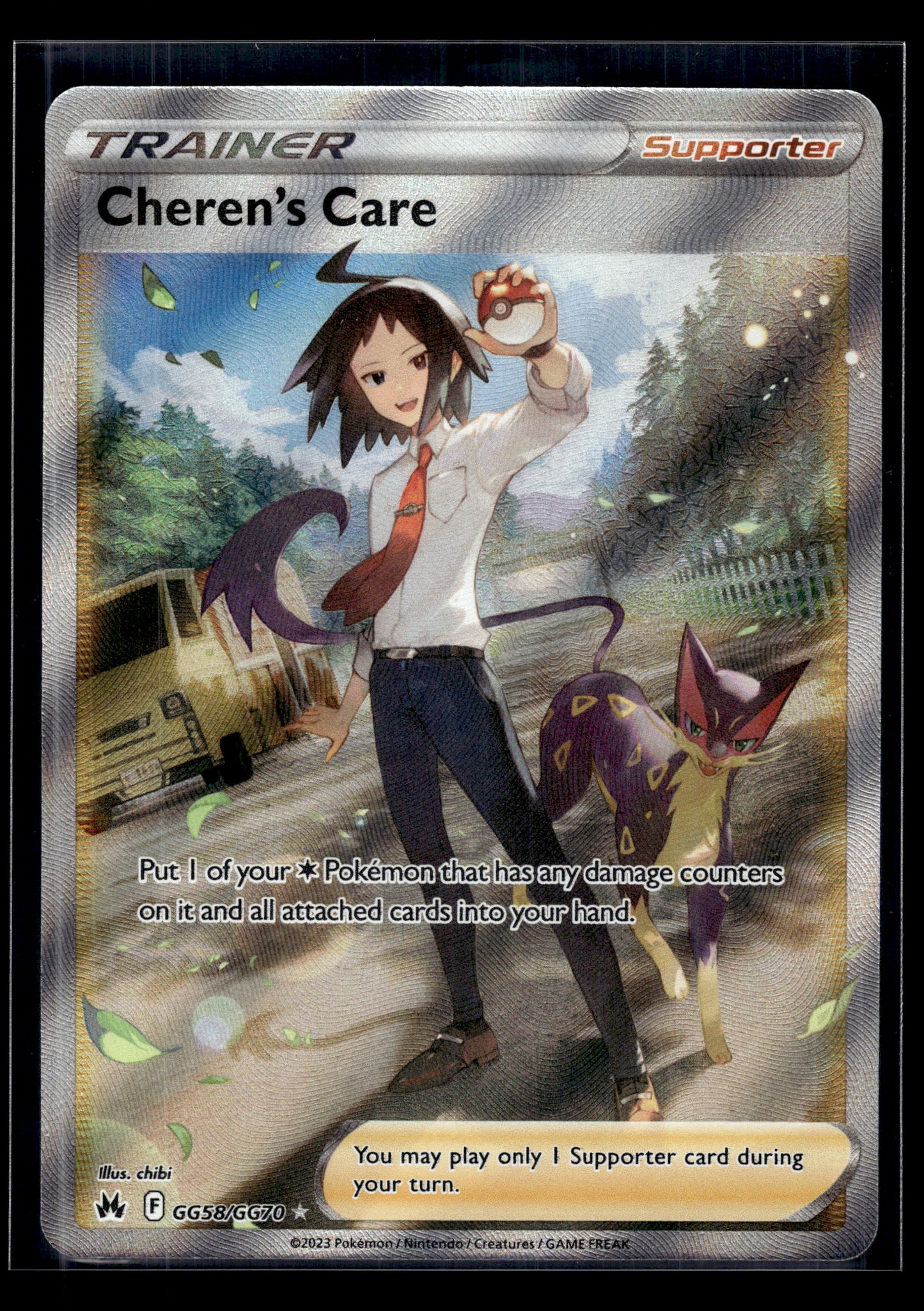 Cheren's Care #GG58/GG70 Crown Zenith: Galarian Gallery NM