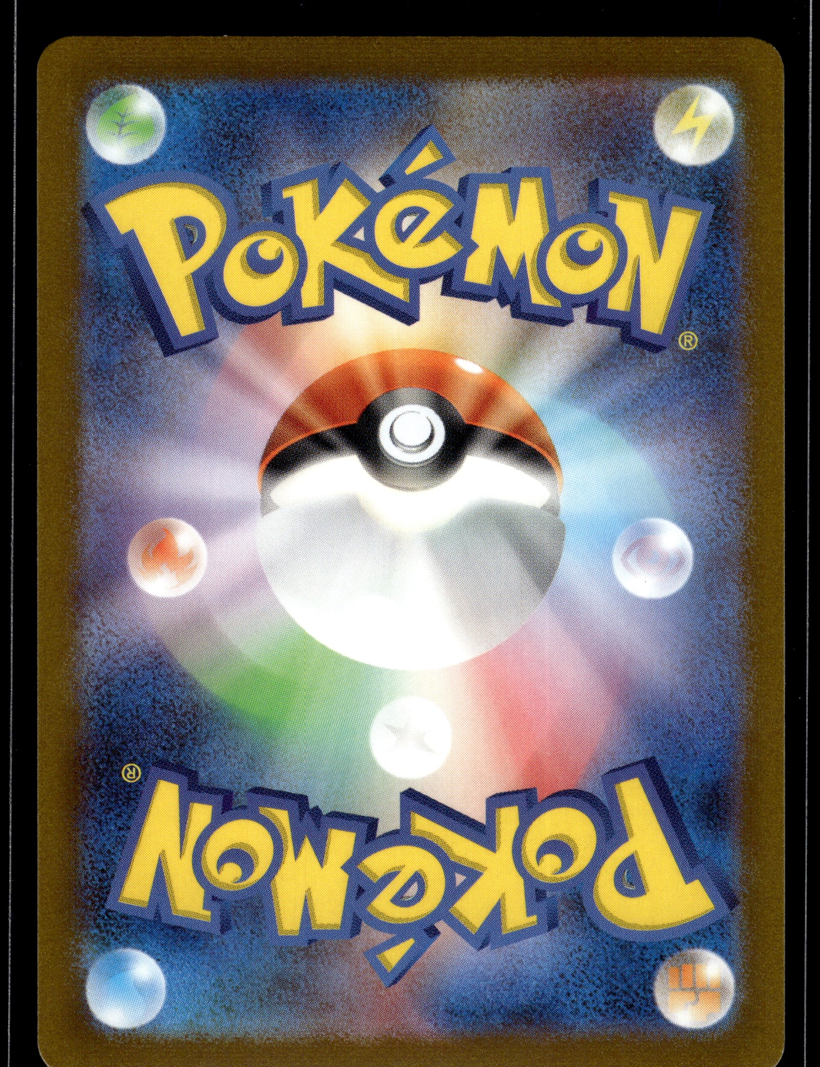 Poliwhirl (Poke Ball) #061/165 Japanese 151 VLP