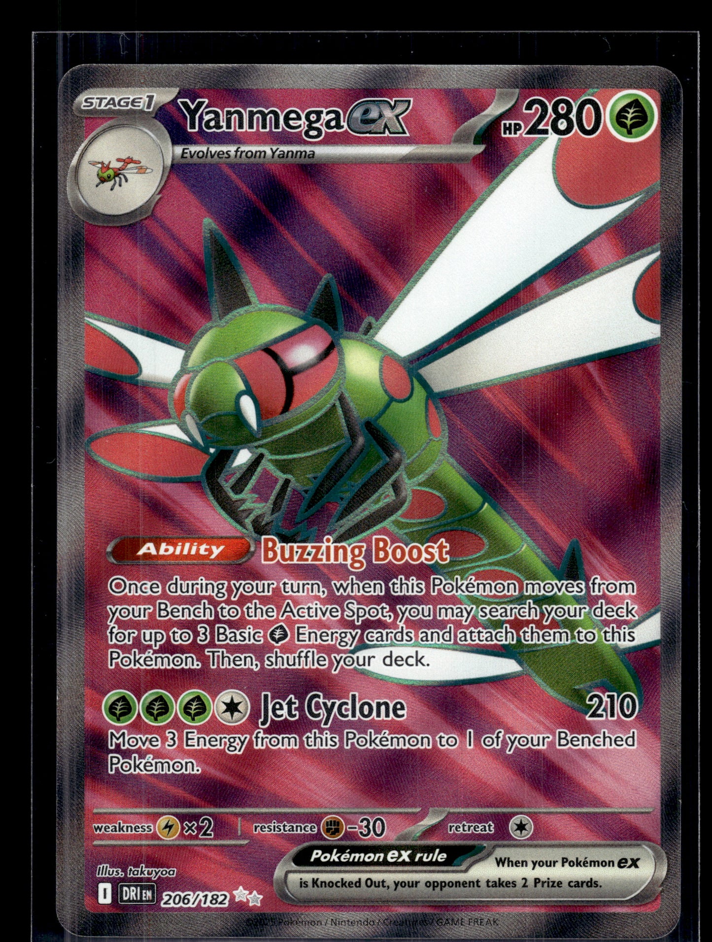 Yanmega ex #206/182 Destined Rivals LP