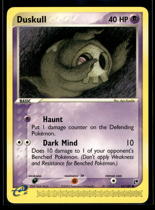 Duskull #62/100 Sandstorm LP