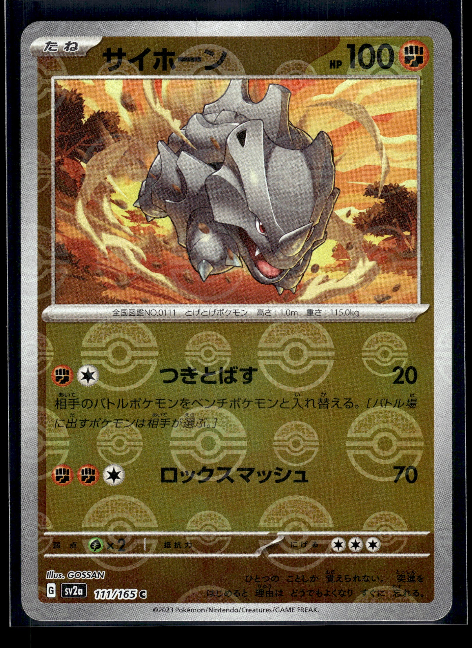 Rhyhorn (Poke Ball) #111/165 Japanese 151 NM