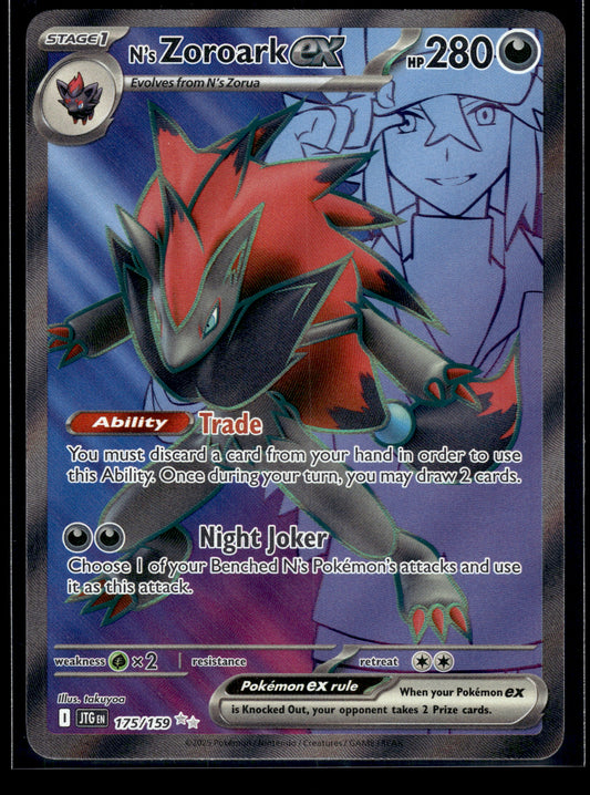 N's Zoroark ex #175/159 Journey Together LP