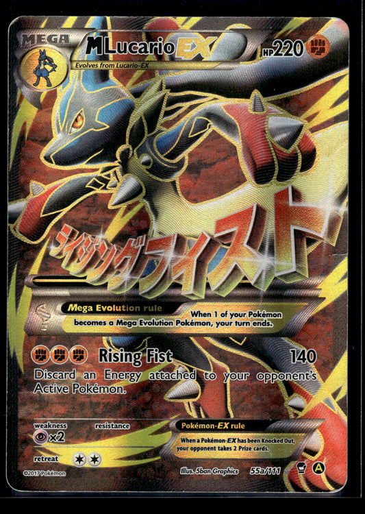 M Lucario EX #055a/111 Furious Fists MP