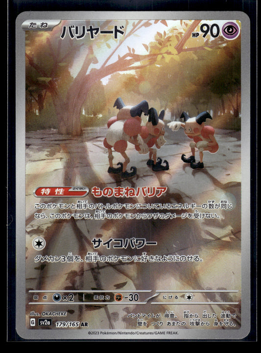 Mr. Mime #179/165 Japanese Scarlet & Violet 151 VLP