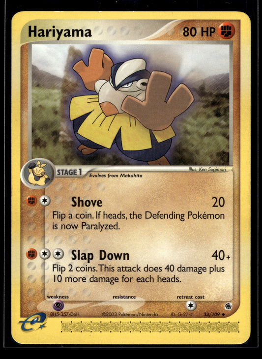 Hariyama #33/109 Ruby and Sapphire LP