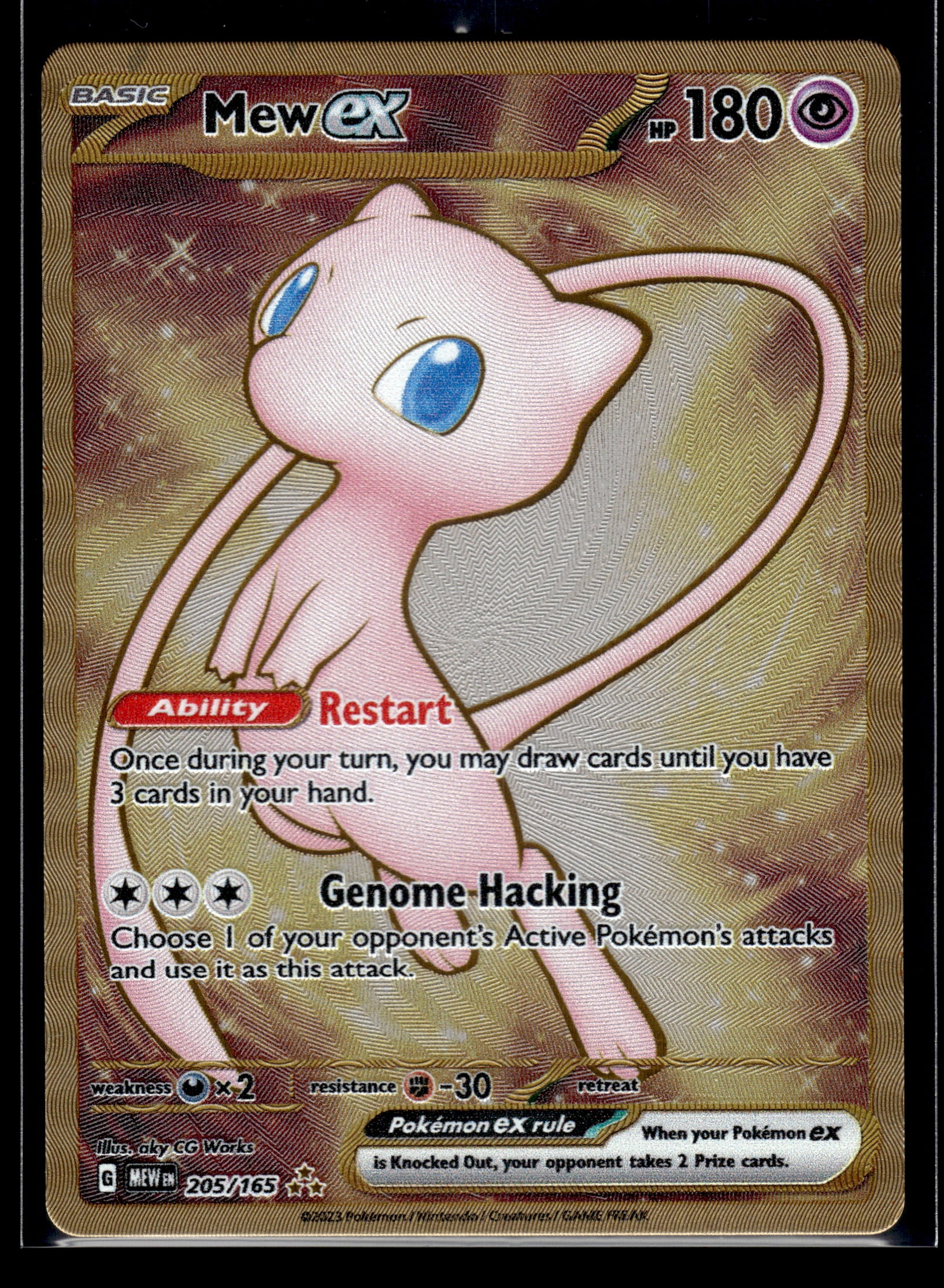 Mew ex (Metal) #205/165 Scarlet & Violet 151 VLP