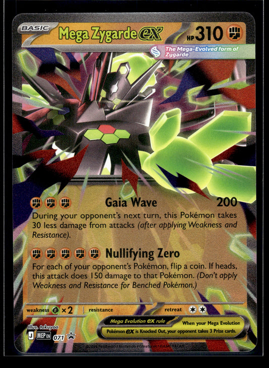 Mega Zygarde ex #071 Mega Evolution Promo LP