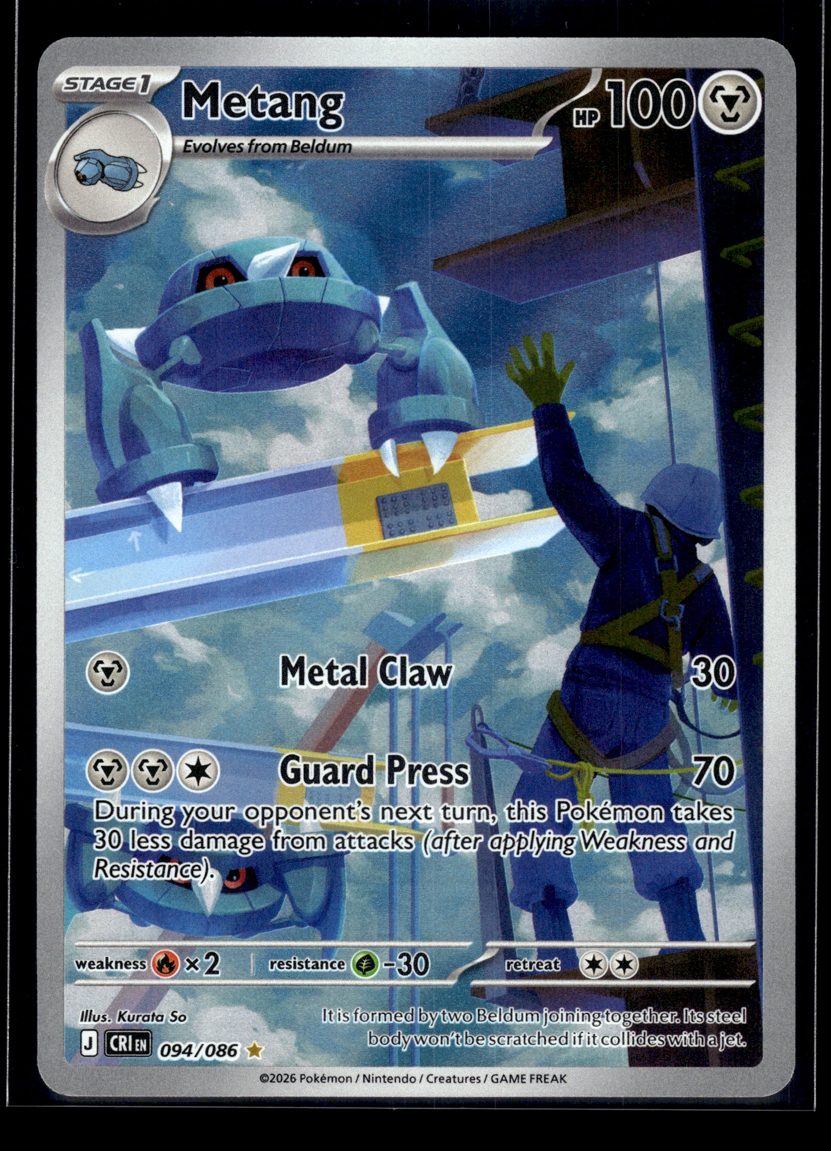 Metang #094/086 Chaos Rising VLP