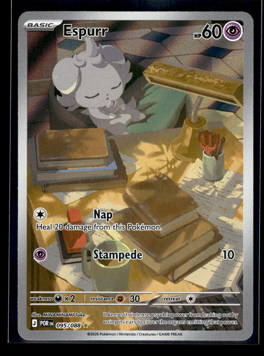 Espurr #095/088 Perfect Order VLP