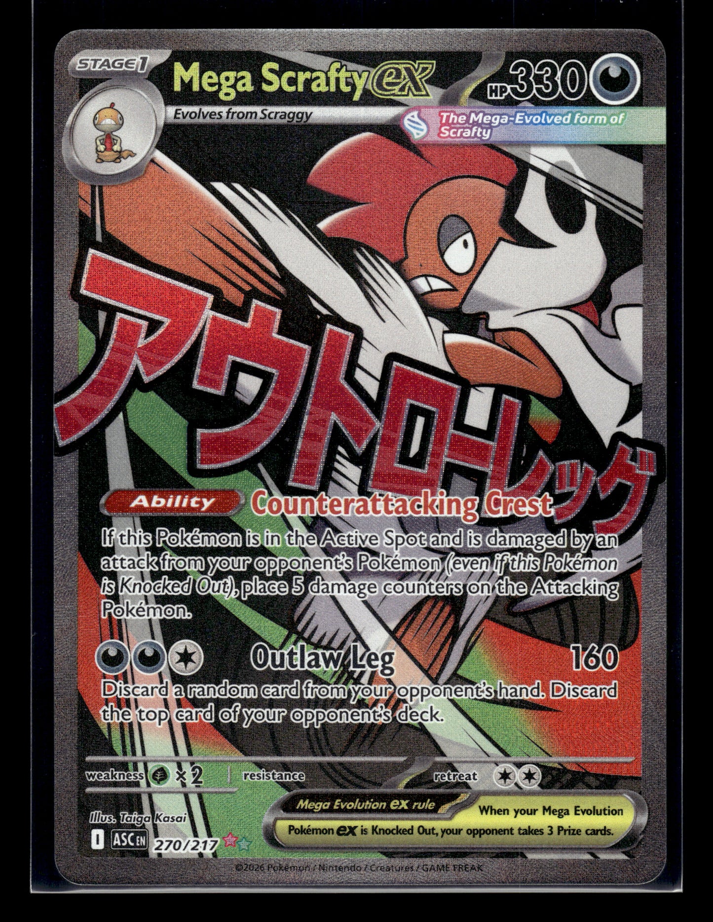 Mega Scrafty ex #270/217 Ascended Heroes NM