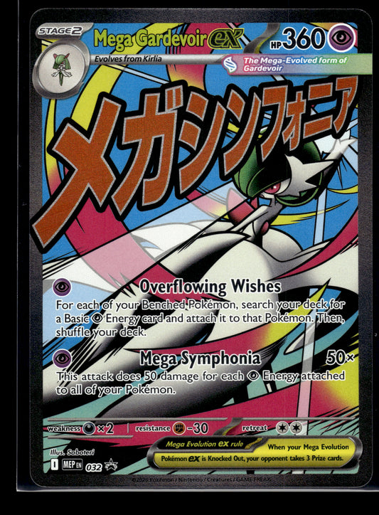 Mega Gardevoir ex #032 Mega Evolution Promo NM