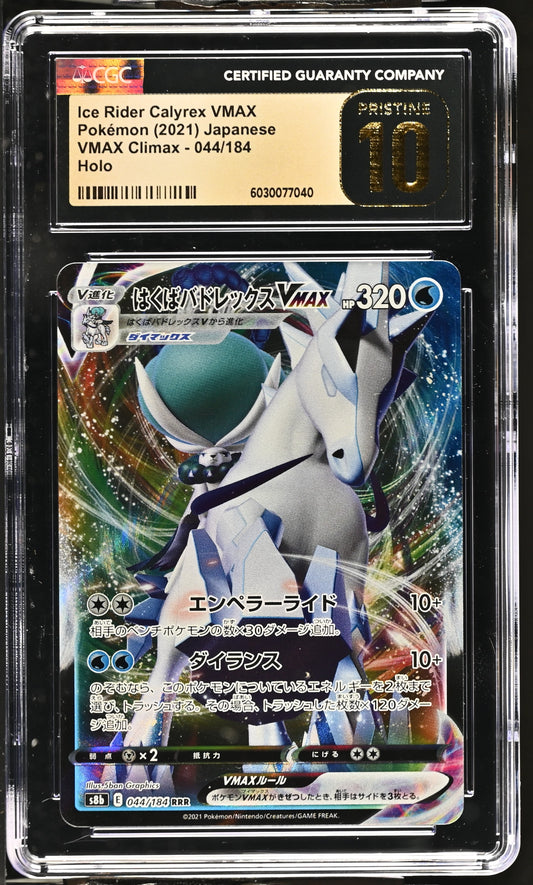 CGC 10 Ice Rider Calyrex VMAX #044/184 VMAX Climax