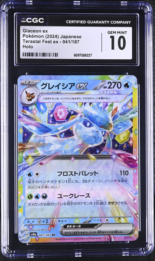 CGC 10 Glaceon ex #041/187 2024 Terastal Fest ex