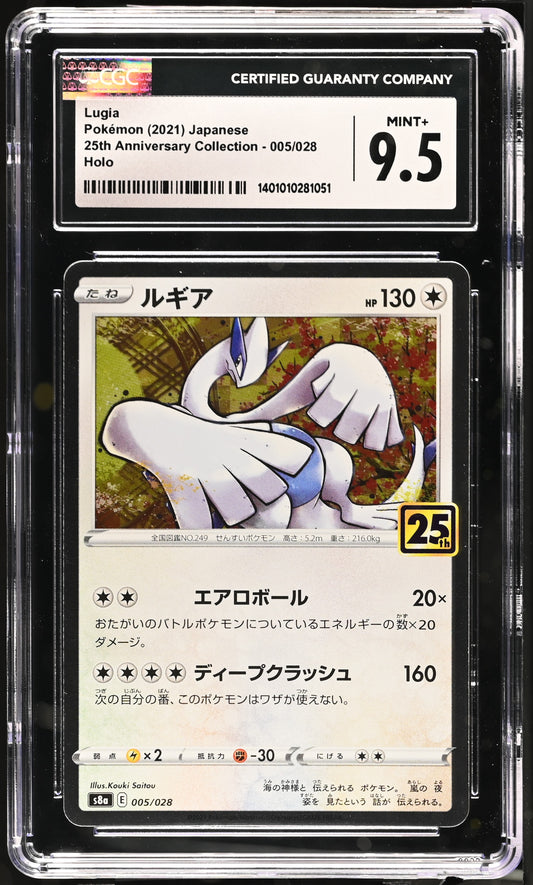CGC 9.5 Lugia #005/028 2021 25th Anniversary Collection