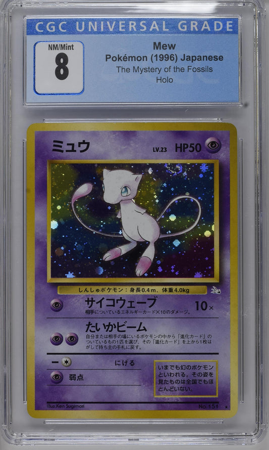 CGC 8 Mew  The Mystery of the Fossils