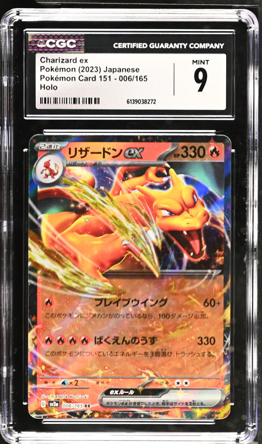 CGC 9 Charizard ex #006/165 Japanese 151