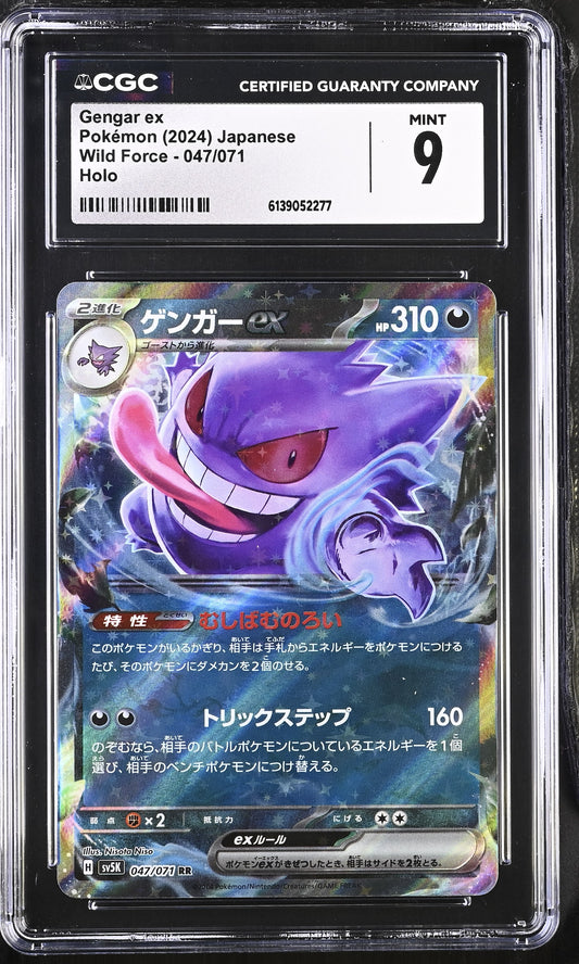 CGC 9 Gengar ex #047/071 2024 Wild Force
