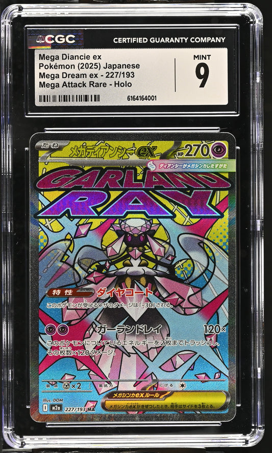 CGC 9 Mega Diancie ex #227/193 2025 Mega Dream ex
