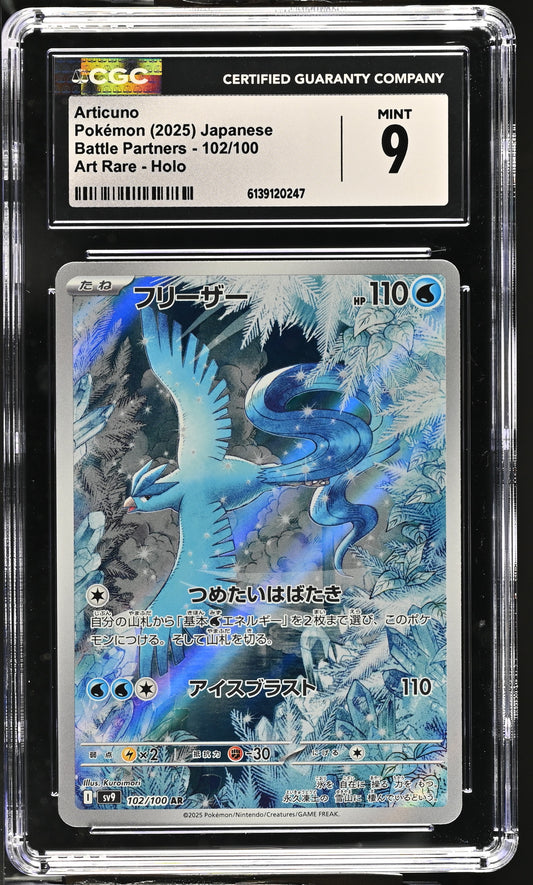 CGC 9 Articuno #102/100 2025 Battle Partners