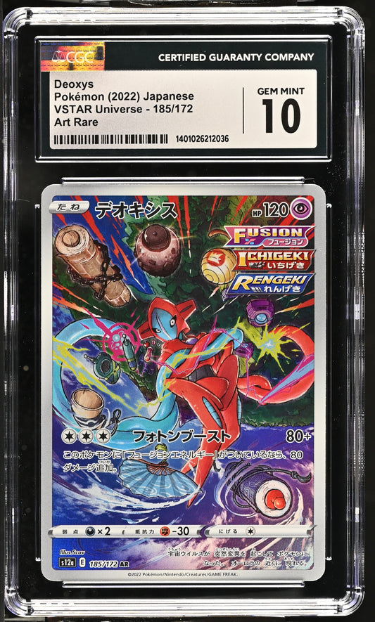 CGC 10 Deoxys #185/172 VSTAR Universe