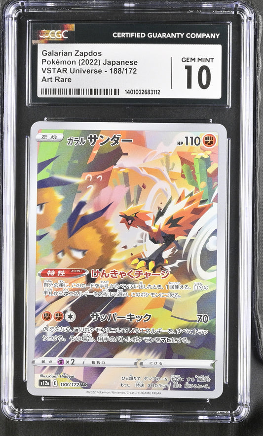 CGC 10 Galarian Zapdos #188/172 2022 VSTAR Universe
