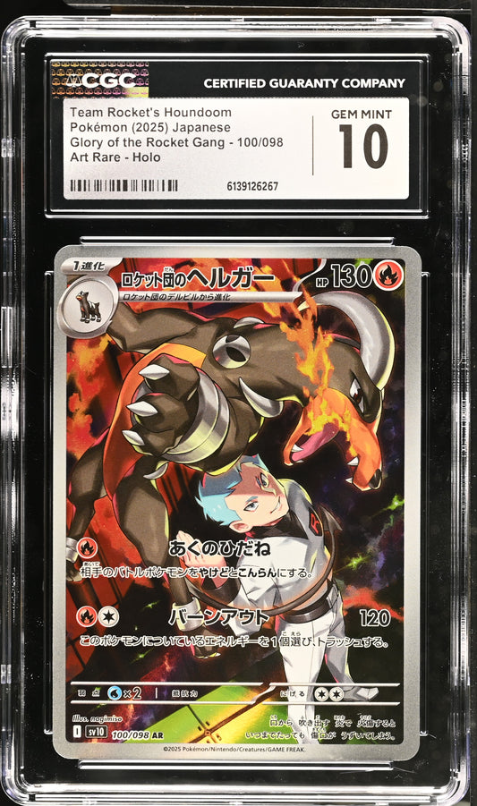 CGC 10 Team Rocket's Houndoom #100/098 Glory of the Rocket Gang