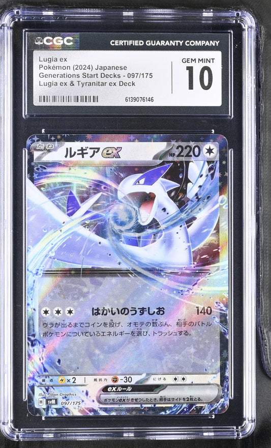 CGC 10 Lugia ex #097/175 2024 Generations Start Decks