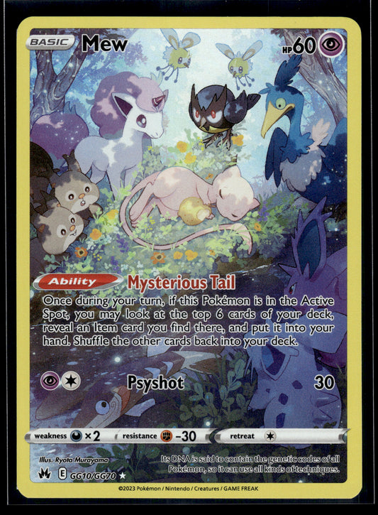 Mew #GG10/GG70 Crown Zenith VLP