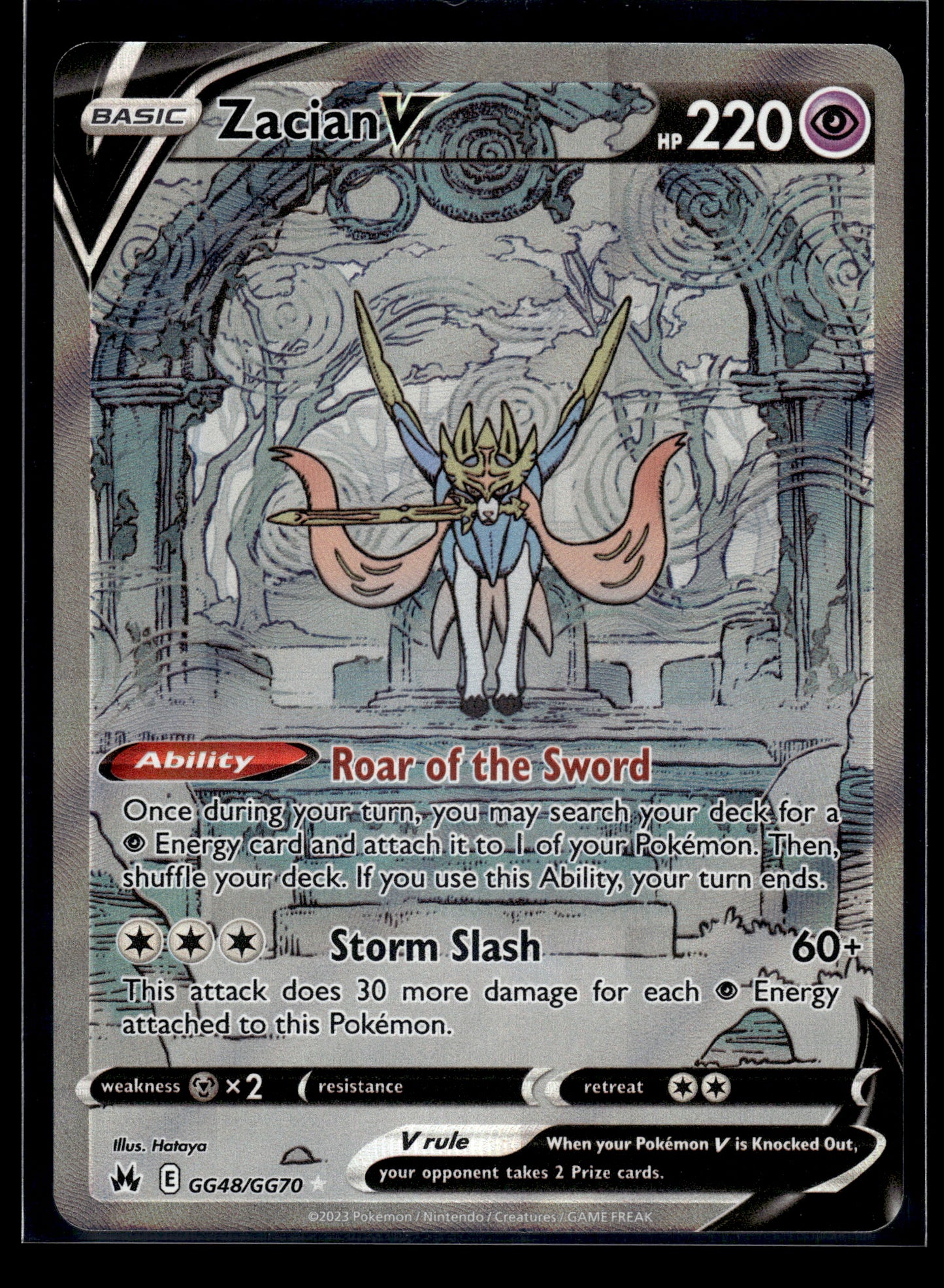 Zacian V #GG48/GG70 Crown Zenith VLP