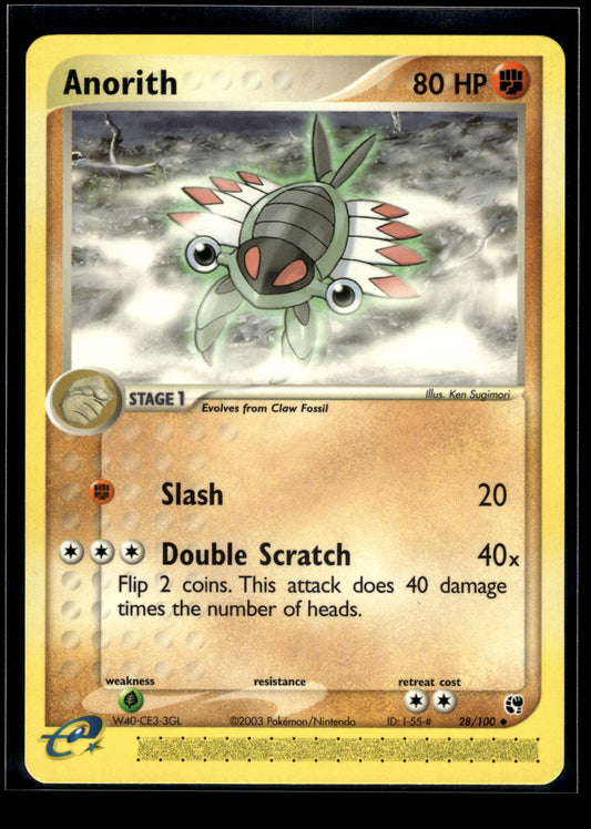 Anorith #28/100 Sandstorm VLP
