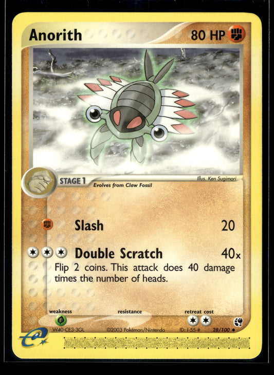 Anorith #28/100 Sandstorm LP